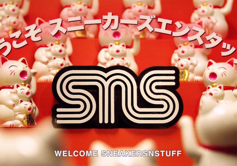 Sneakersnstuff-Japan-Store-Opening-Info-1